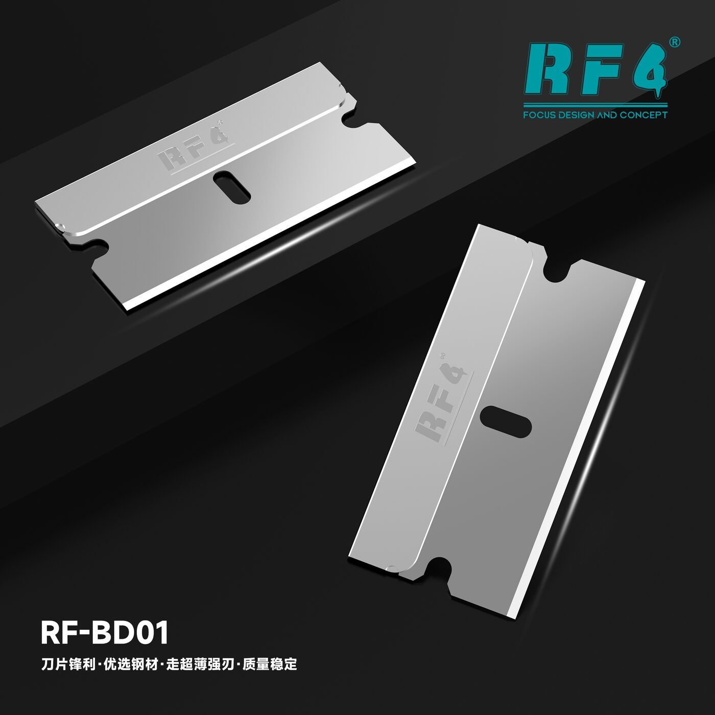 RF-BD01