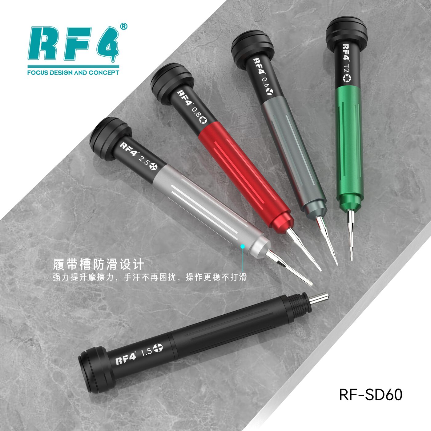 RF-SD60