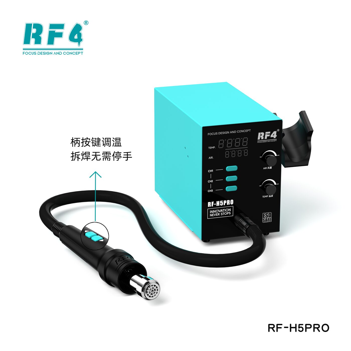 RF-H5PRO 手柄按键2.jpg