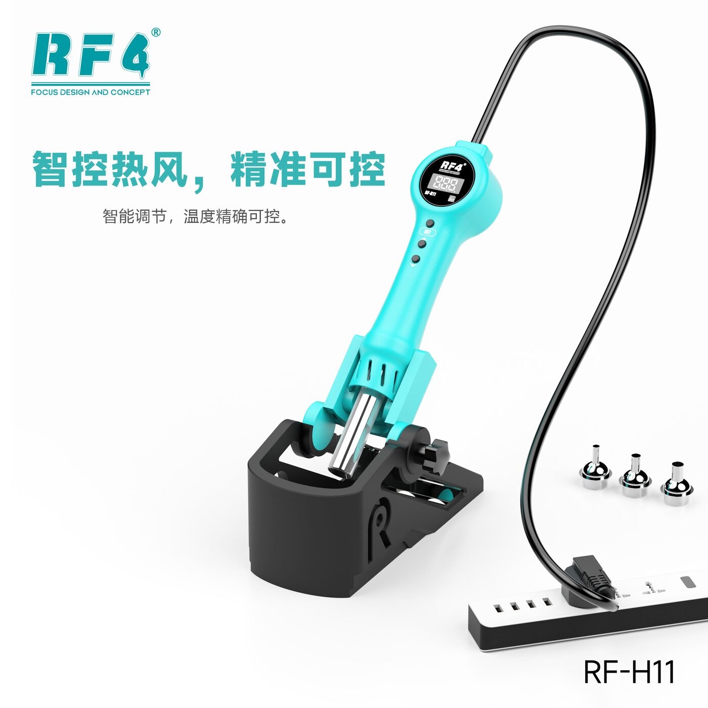 RF-H11