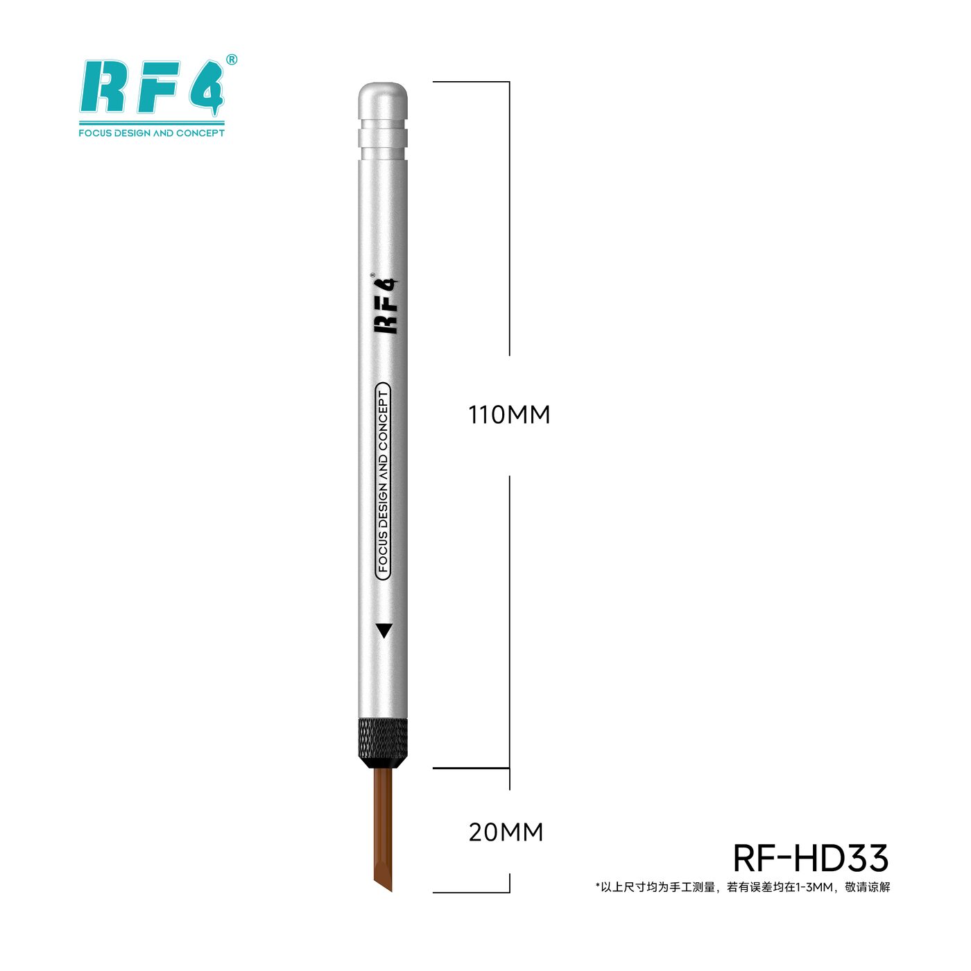 RF-HD33