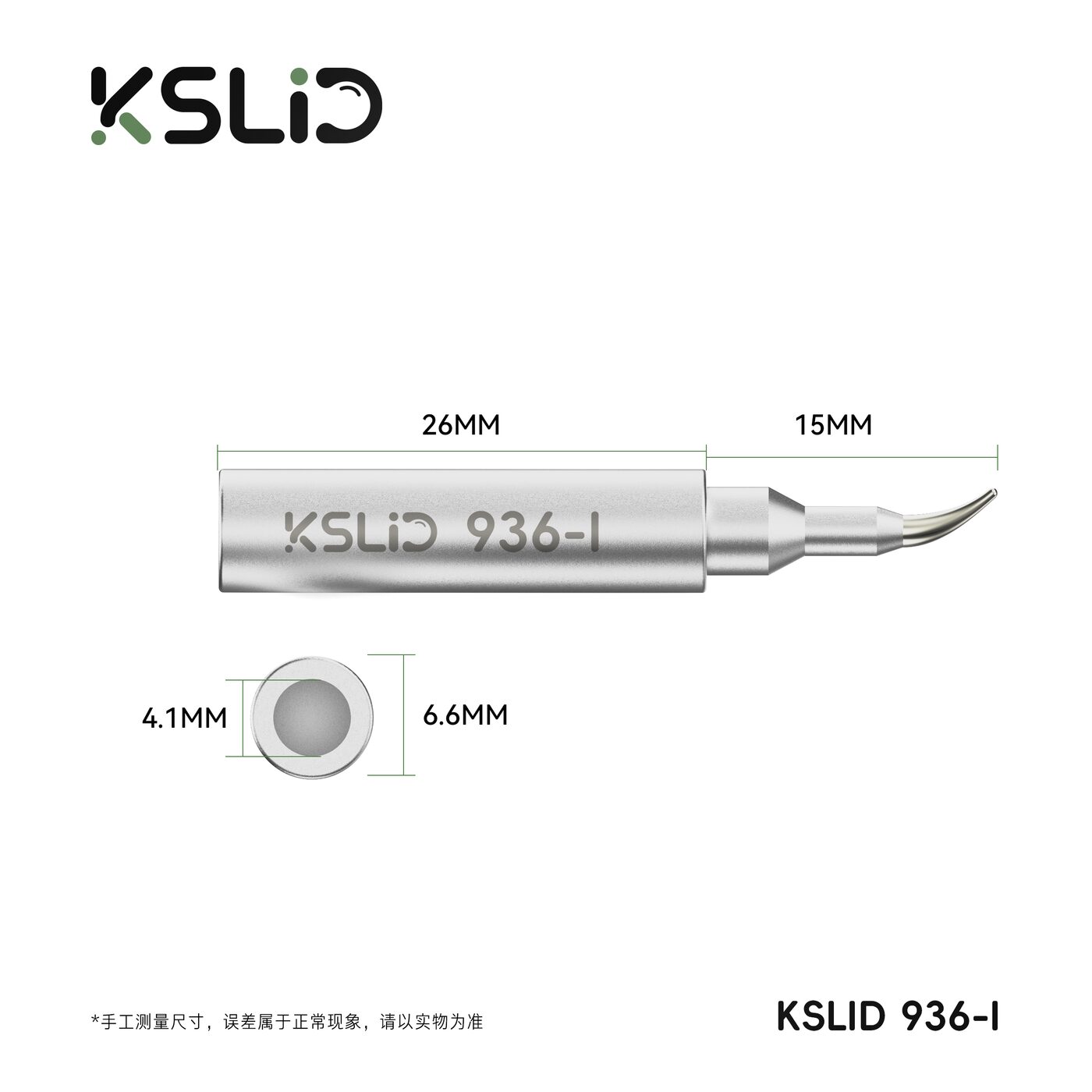 KSLID 936