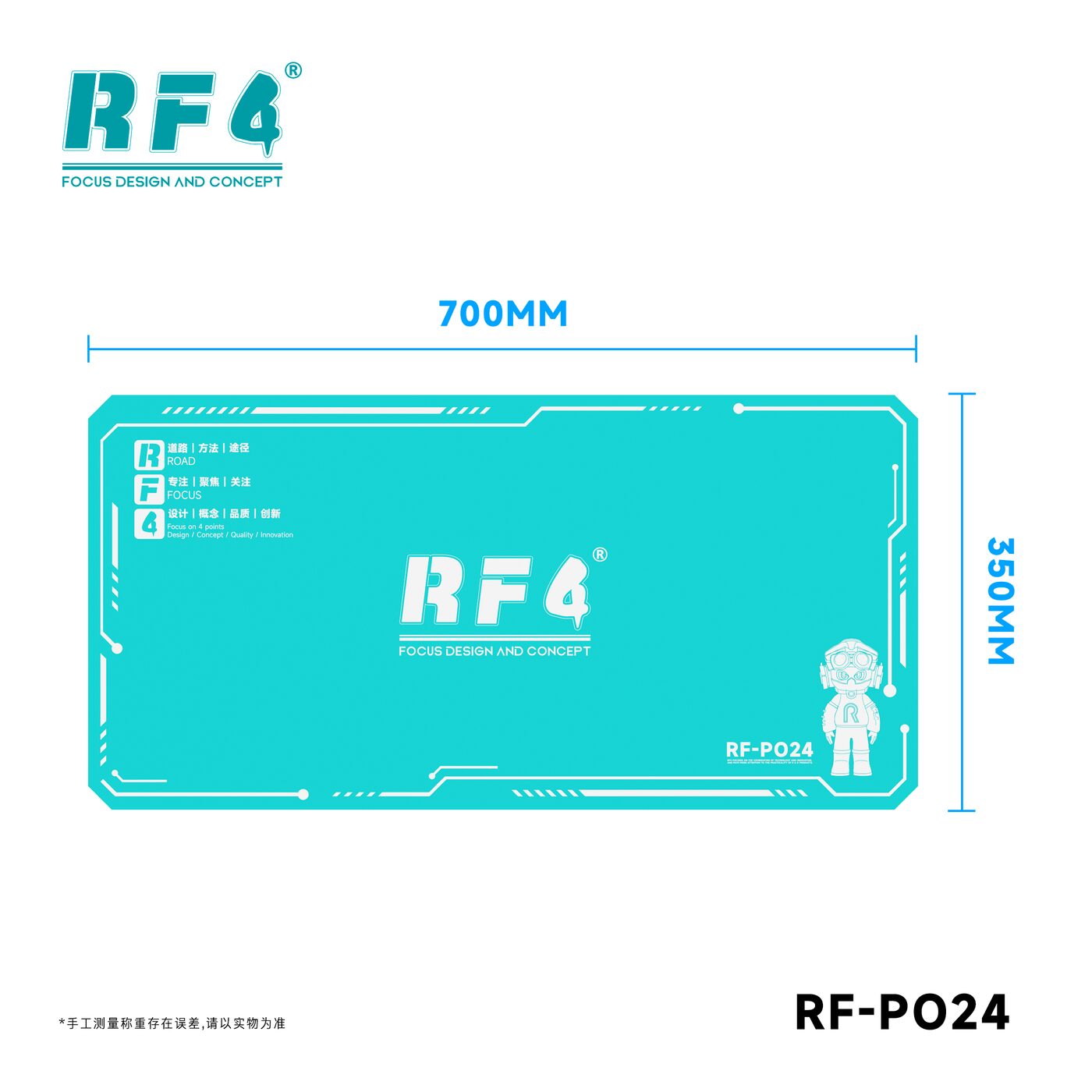 RF-PO24尺寸中.png