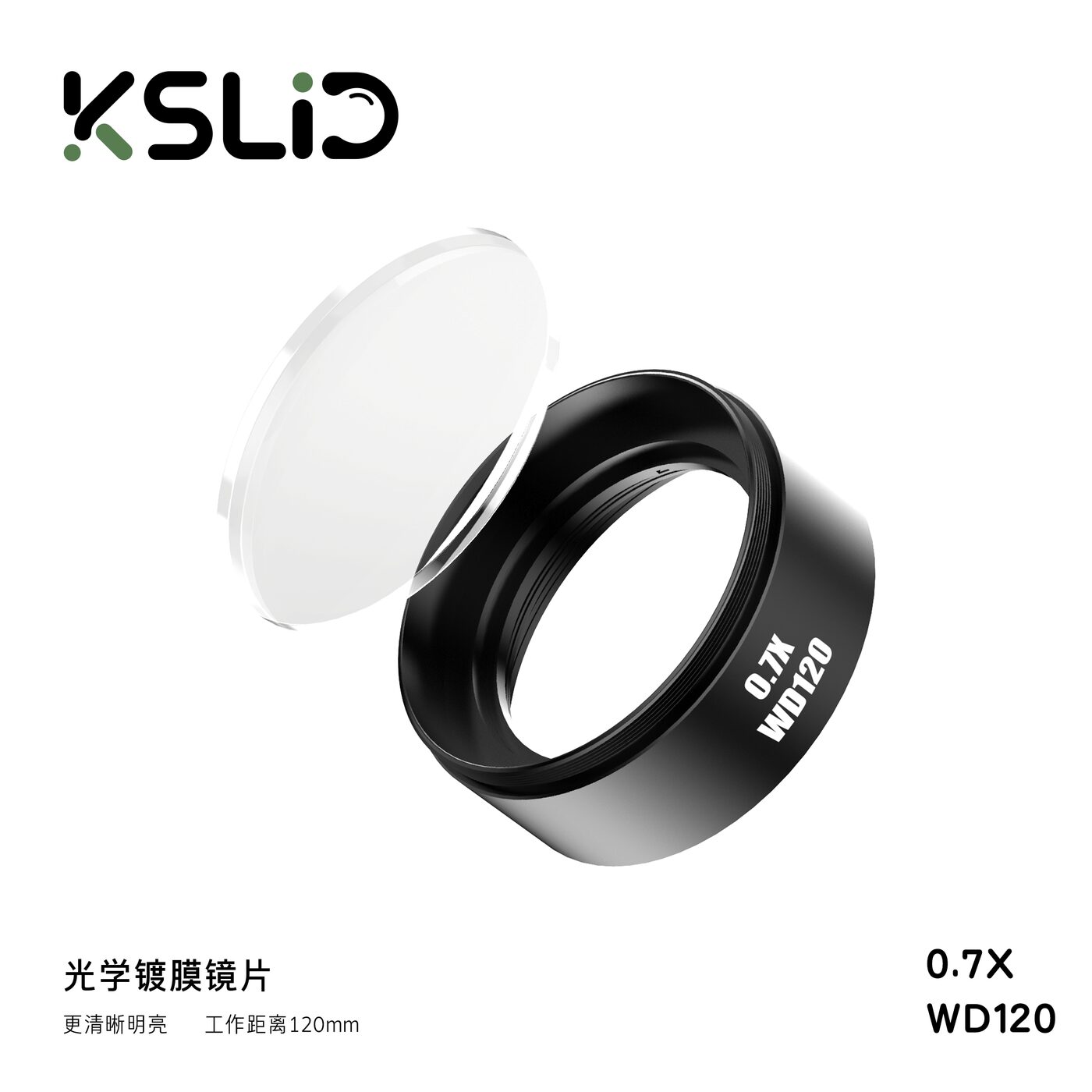 KSLID 0.7X