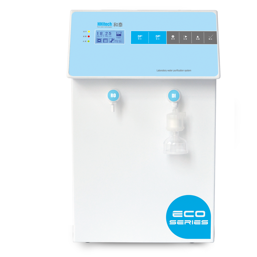 HHitech 和泰 Eco-Q去离子纯水机