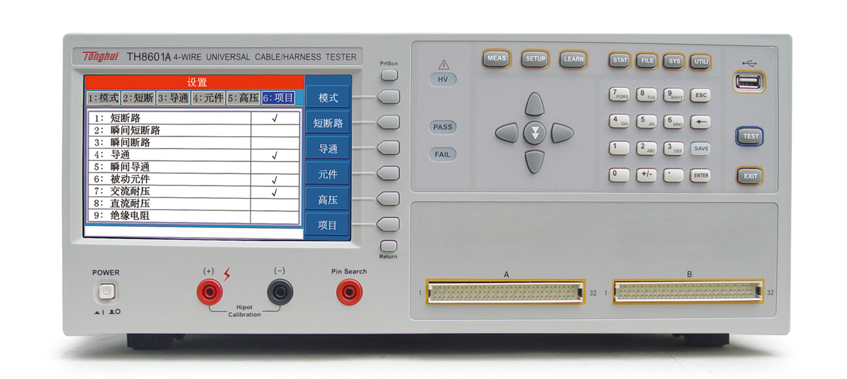 TH8601A 线材综合测试仪(含同惠线材测试仪系统软件V1.0)