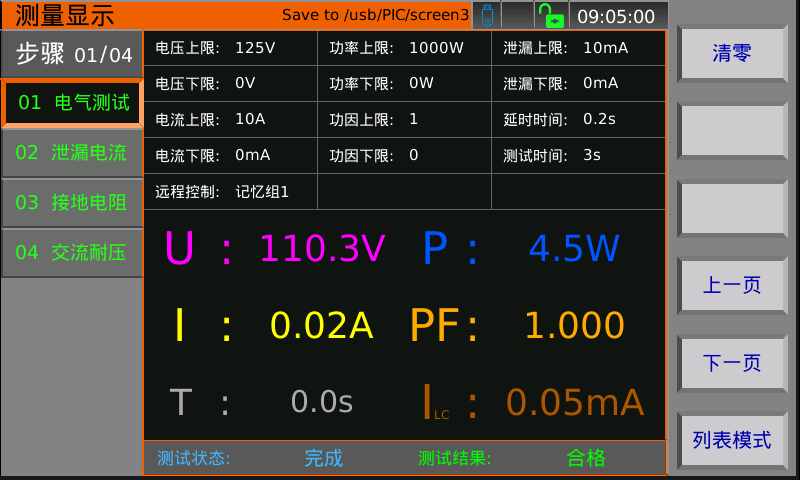 1671525265515520.png screen4.png
