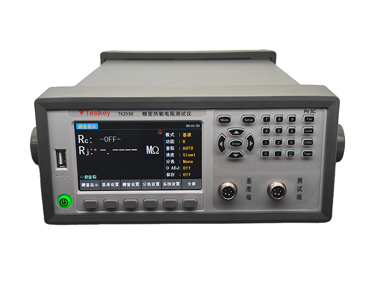 TK2530 / TK2530A