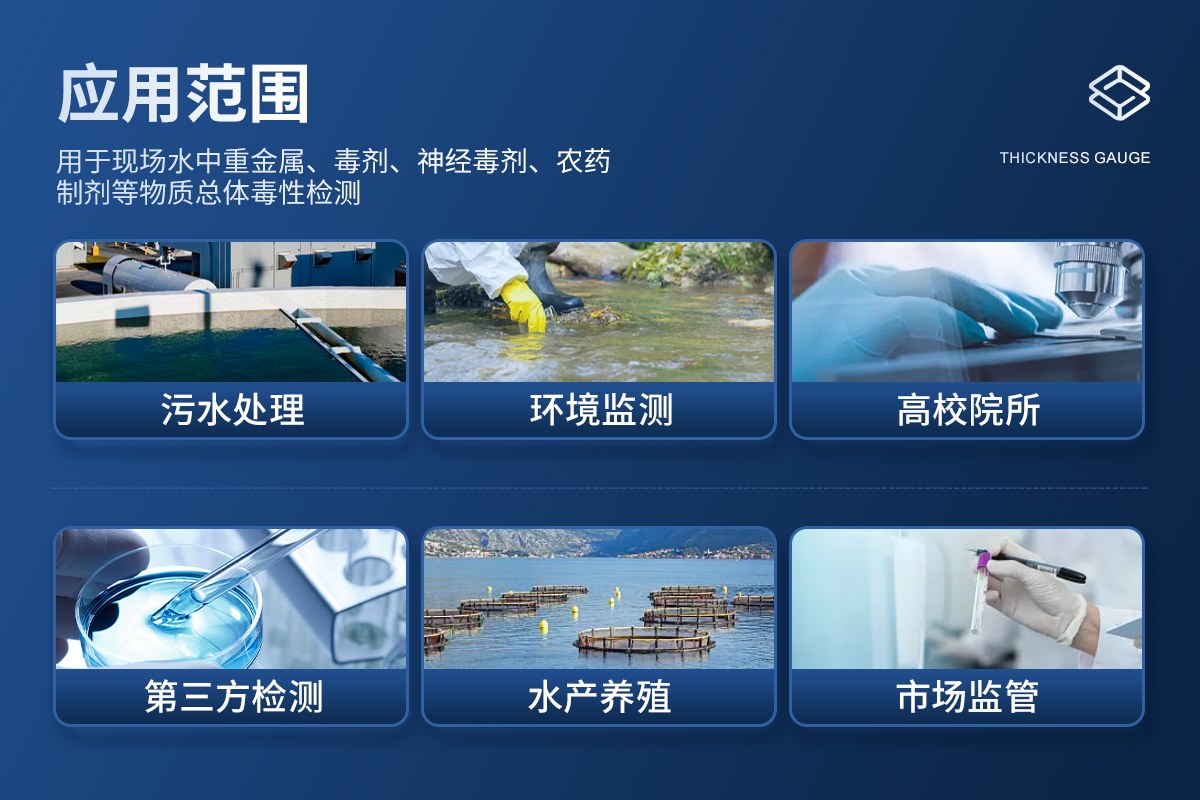 溶解氧检测仪