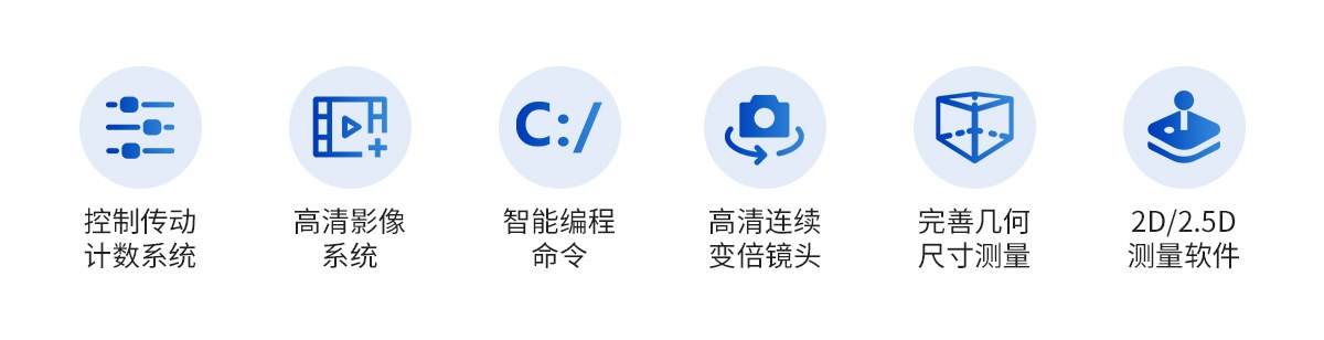 手动影像测量仪