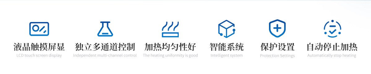 智能一体化蒸馏仪