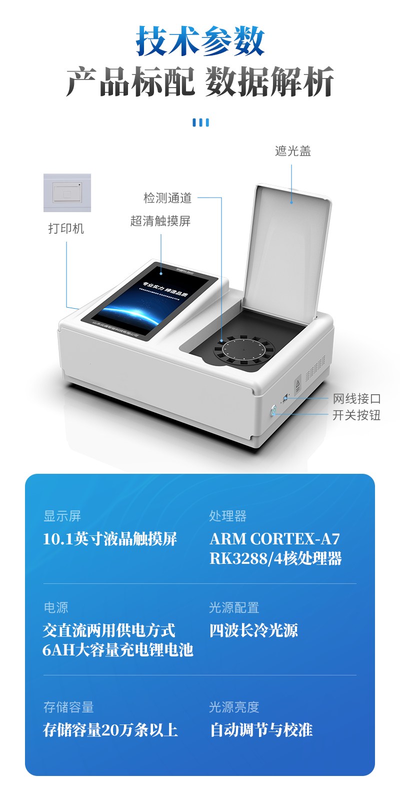 高精度甲醛检测仪