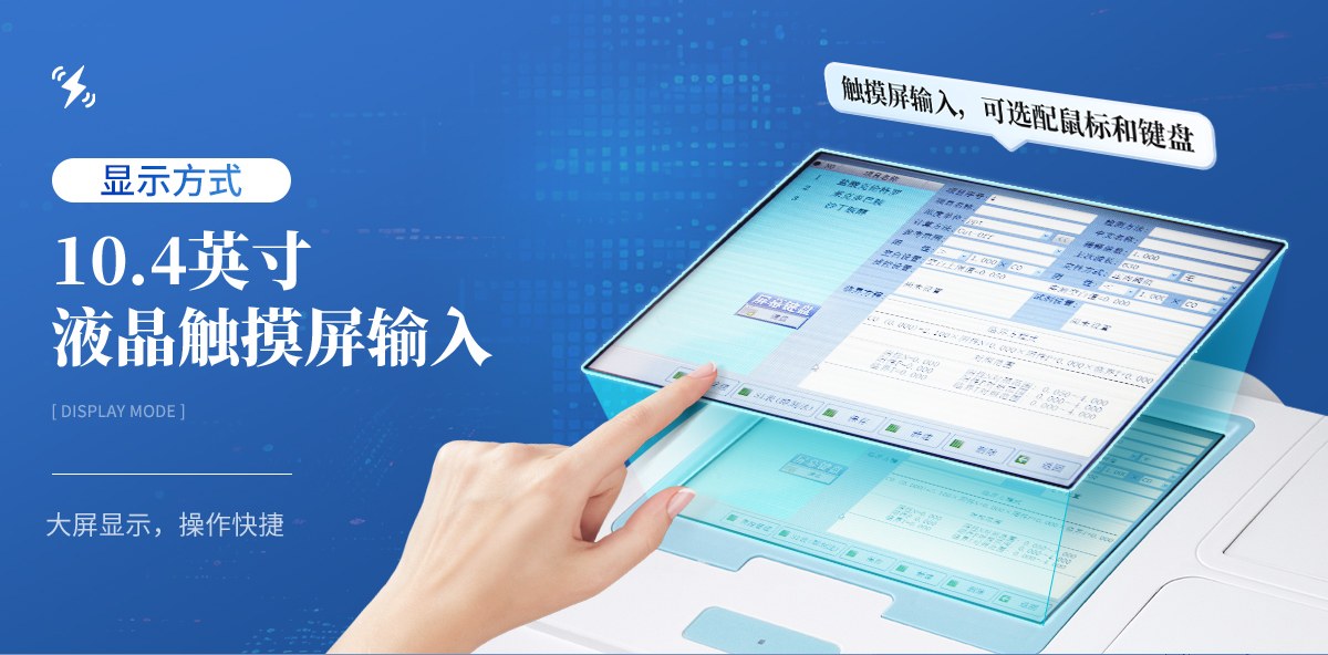 微孔板光度计