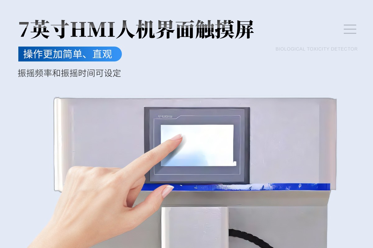 减压器法二氧化碳气容量测定仪