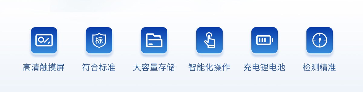 肉类水分检测仪
