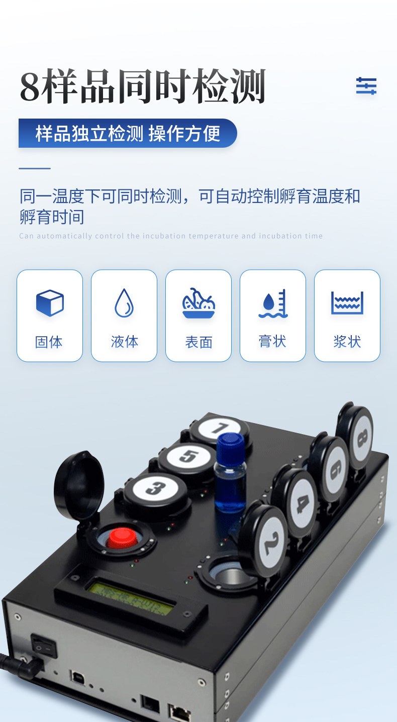 洁净度检测仪
