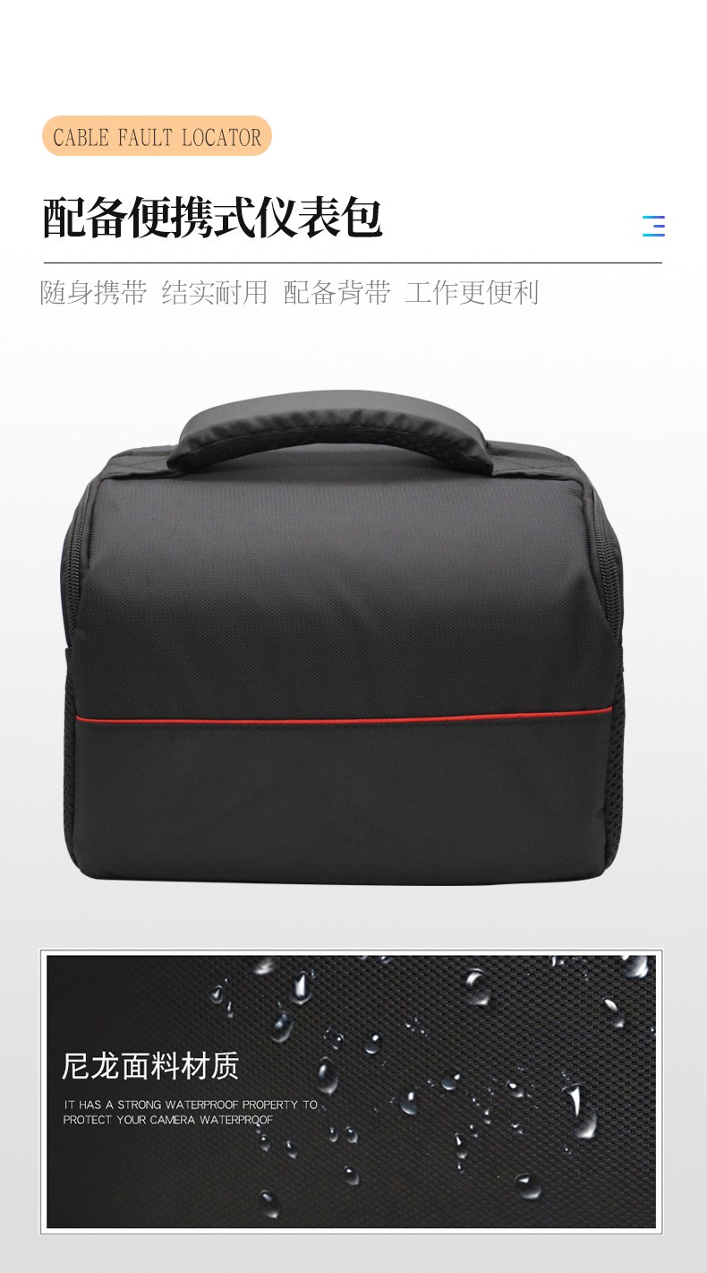 电缆故障测定仪