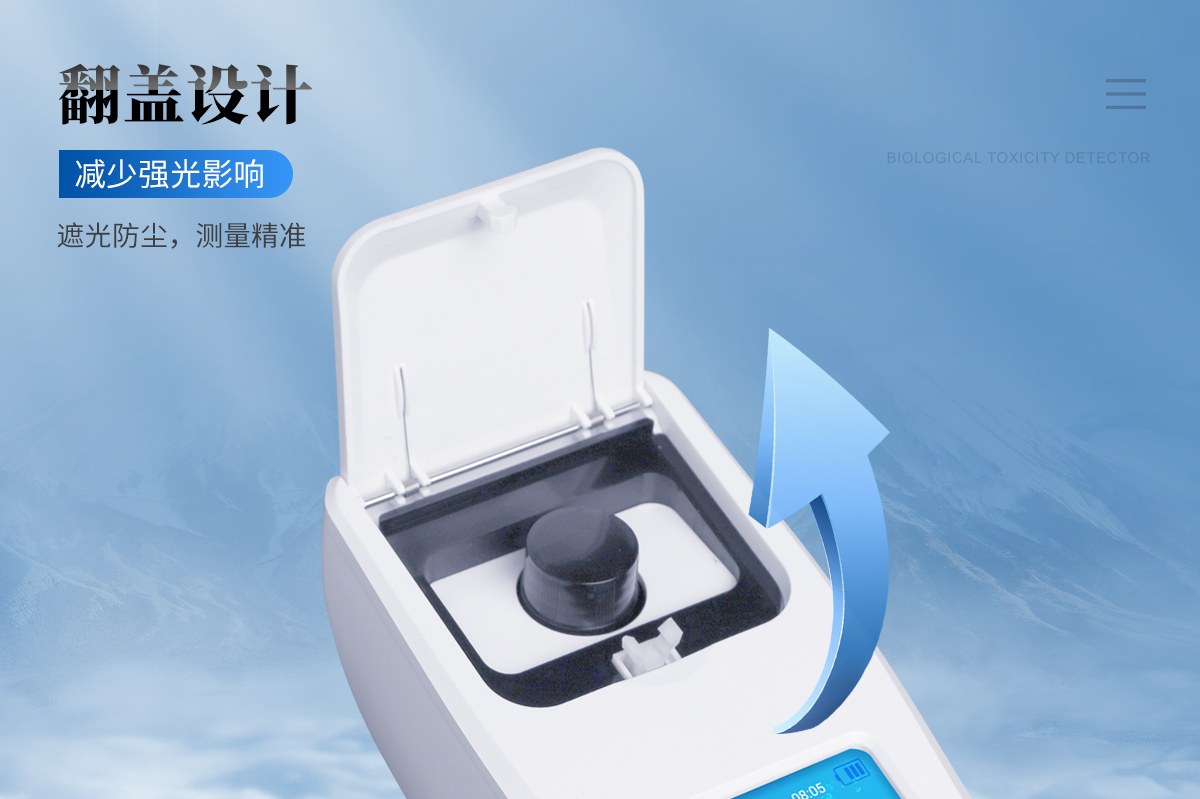 溶解氧检测仪