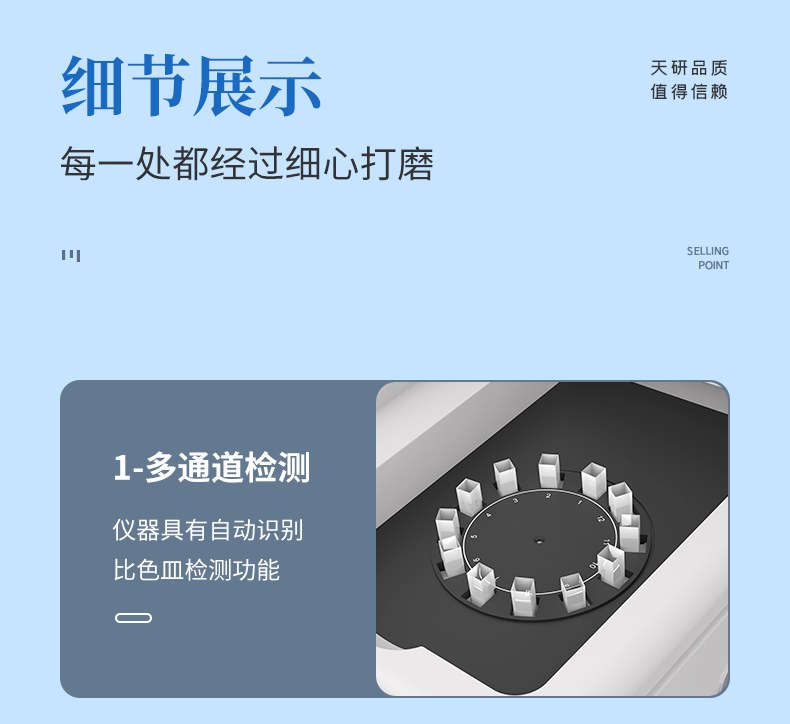 高精度酸价过氧化值检测仪