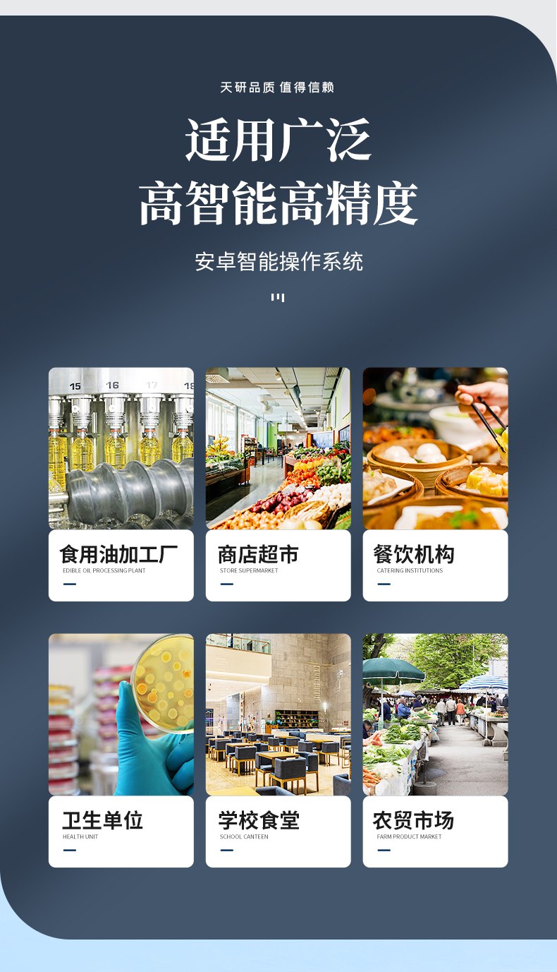 高精度酸价过氧化值检测仪