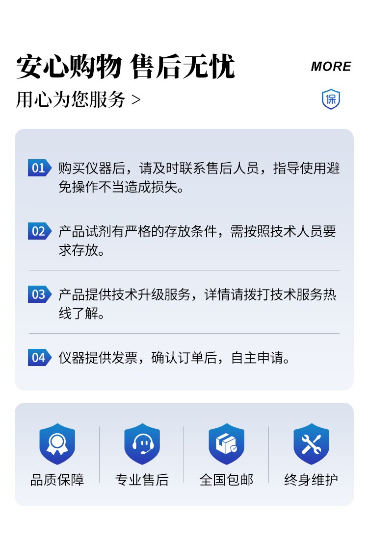 粗纤维测定仪