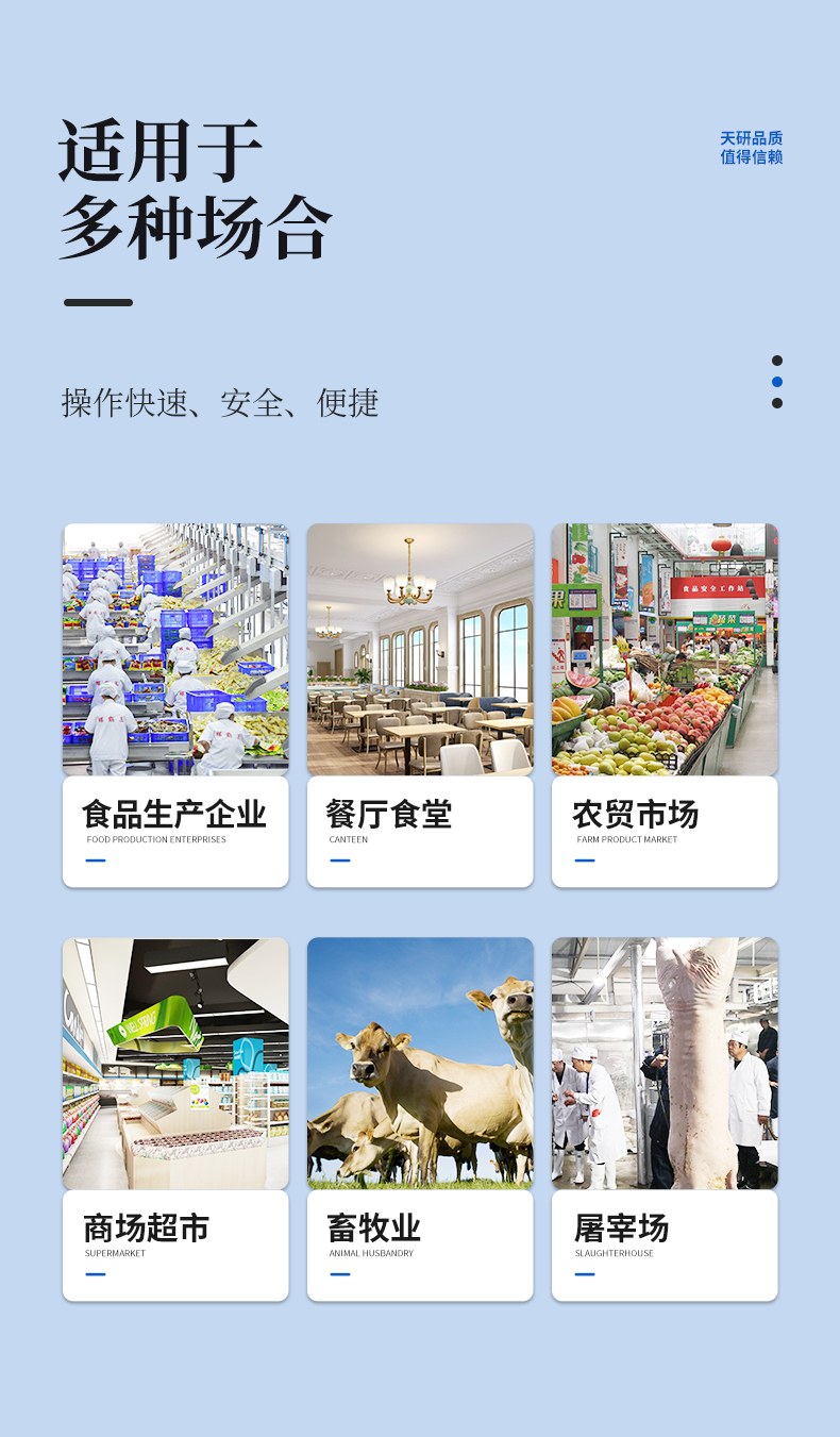 胶体金检测仪