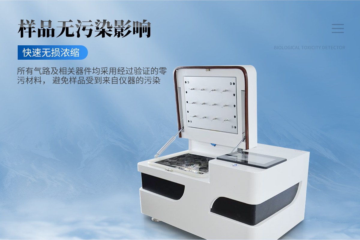 全自动氮吹仪