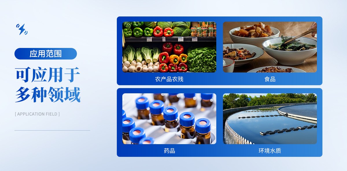 柱后衍生仪