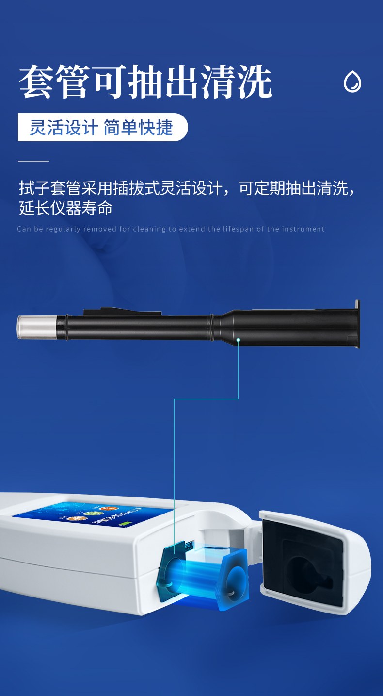 洁净度检测仪
