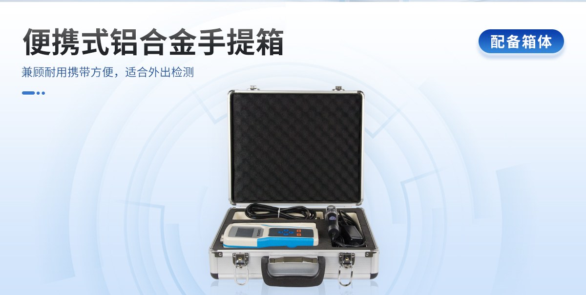 土壤多参数检测仪