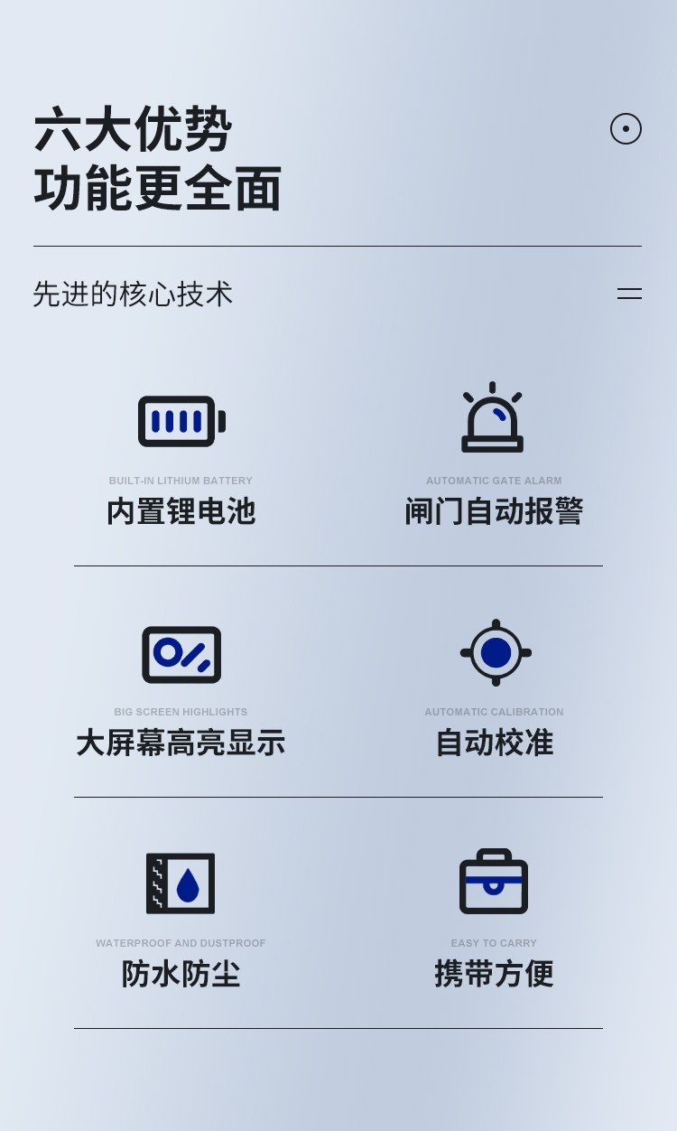 超声波探伤仪