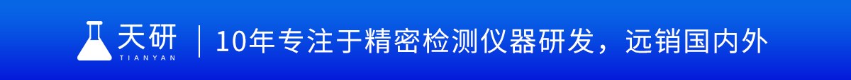肉类综合检测仪