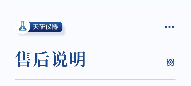 便携式食品重金属检测仪