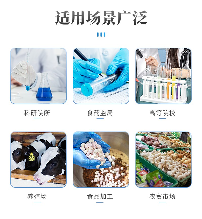 高精度甲醛检测仪