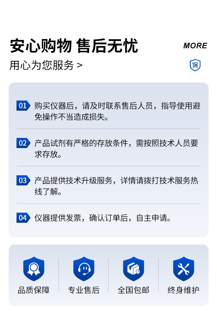 全自动还原糖测定仪