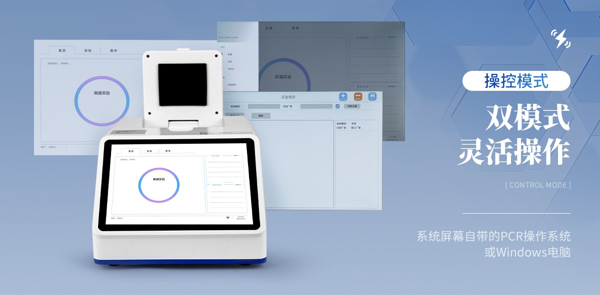 肉类鉴别仪(YX432)