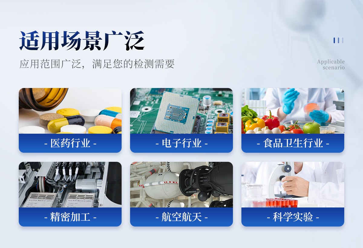 激光尘埃粒子检测仪