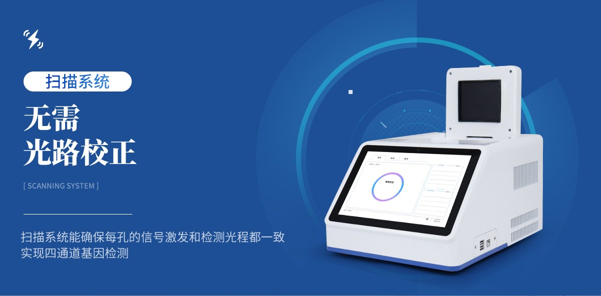 肉类鉴别仪(YX432)