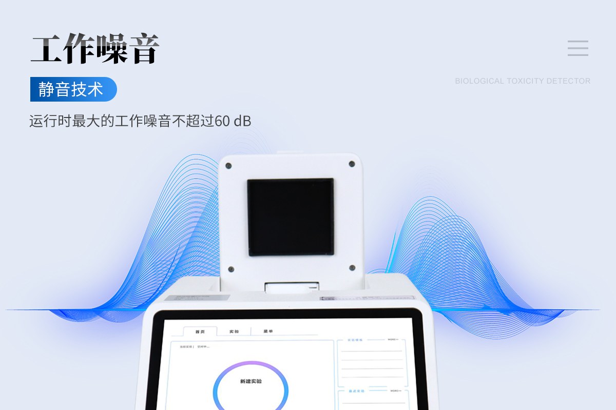 动物疫病检测仪(YB416)