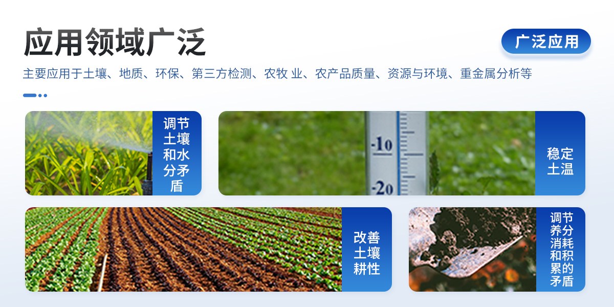 土壤团粒分析仪