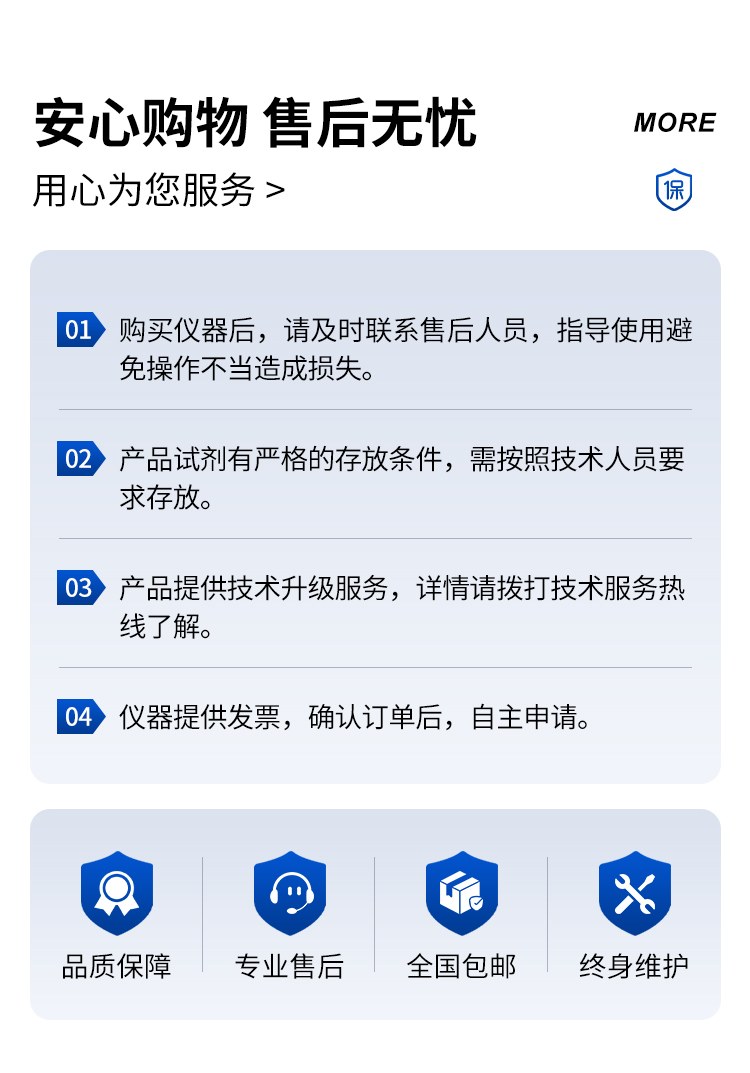 钢筋位置和锈蚀测定仪