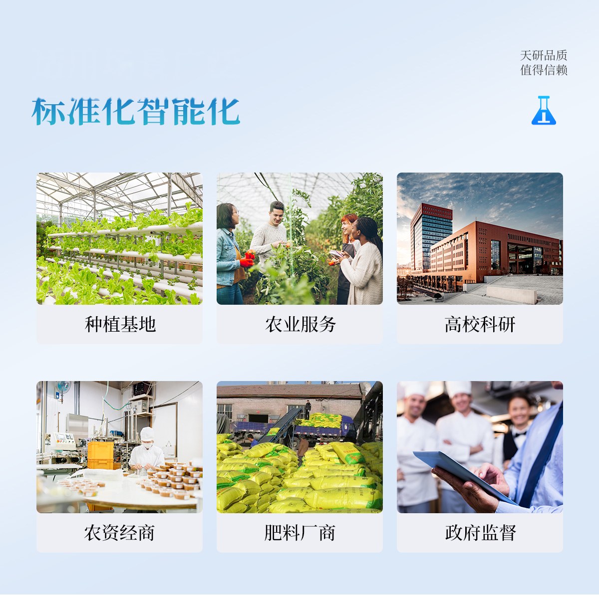 土壤养分检测仪