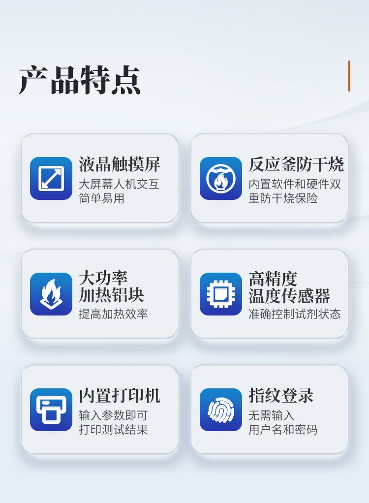 粗纤维测定仪