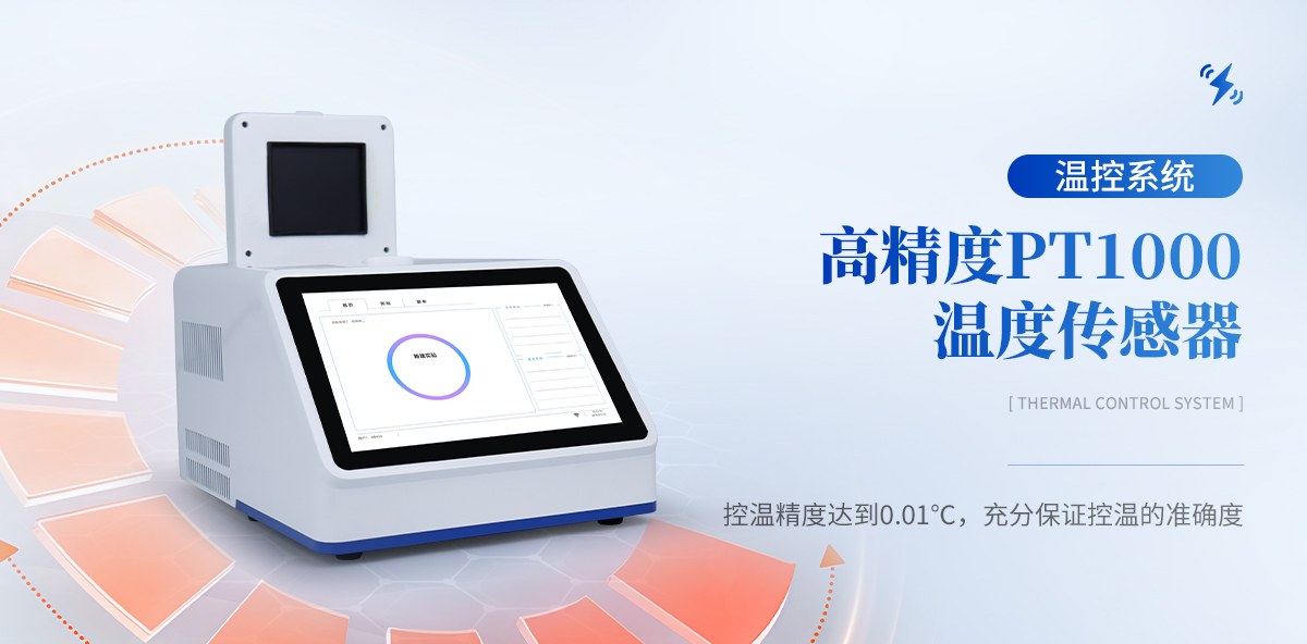 肉类鉴别仪(YX432)