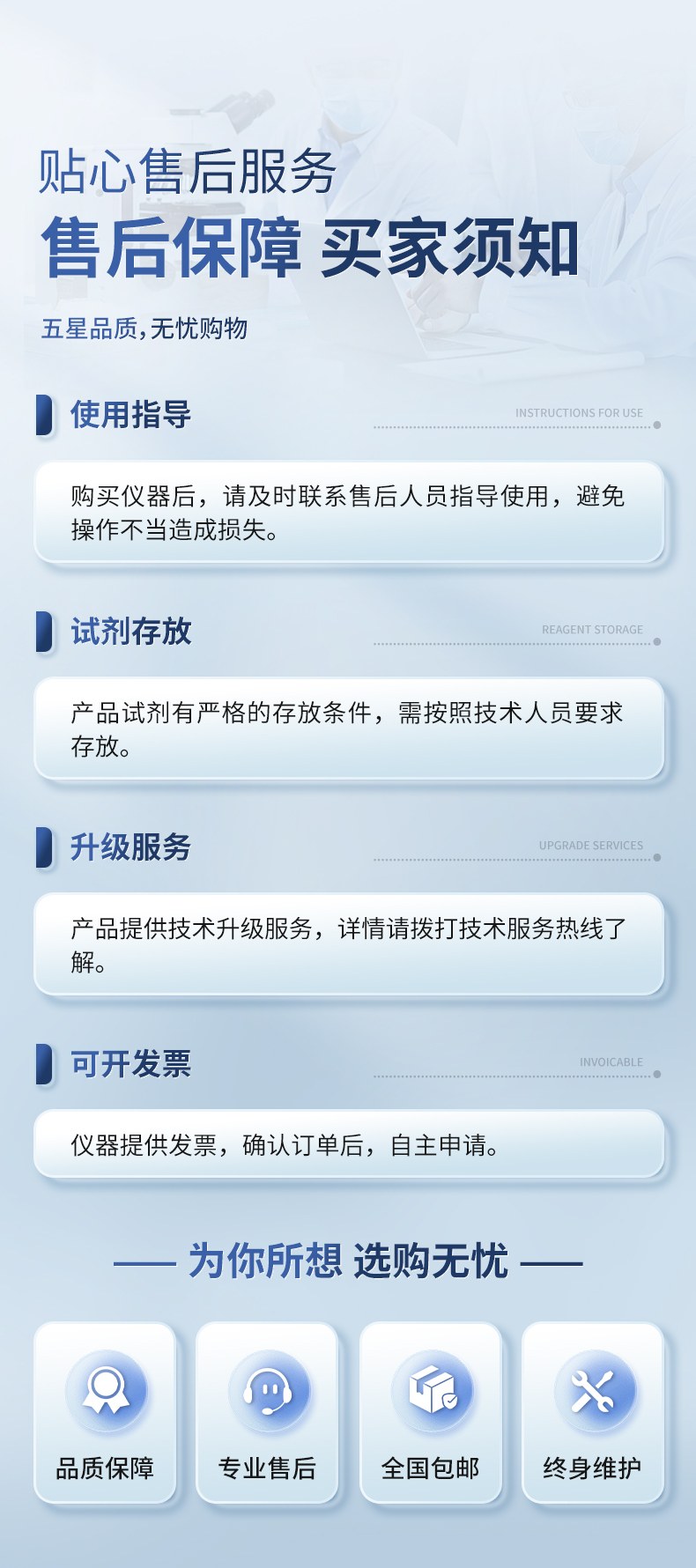 细菌毒素检测仪