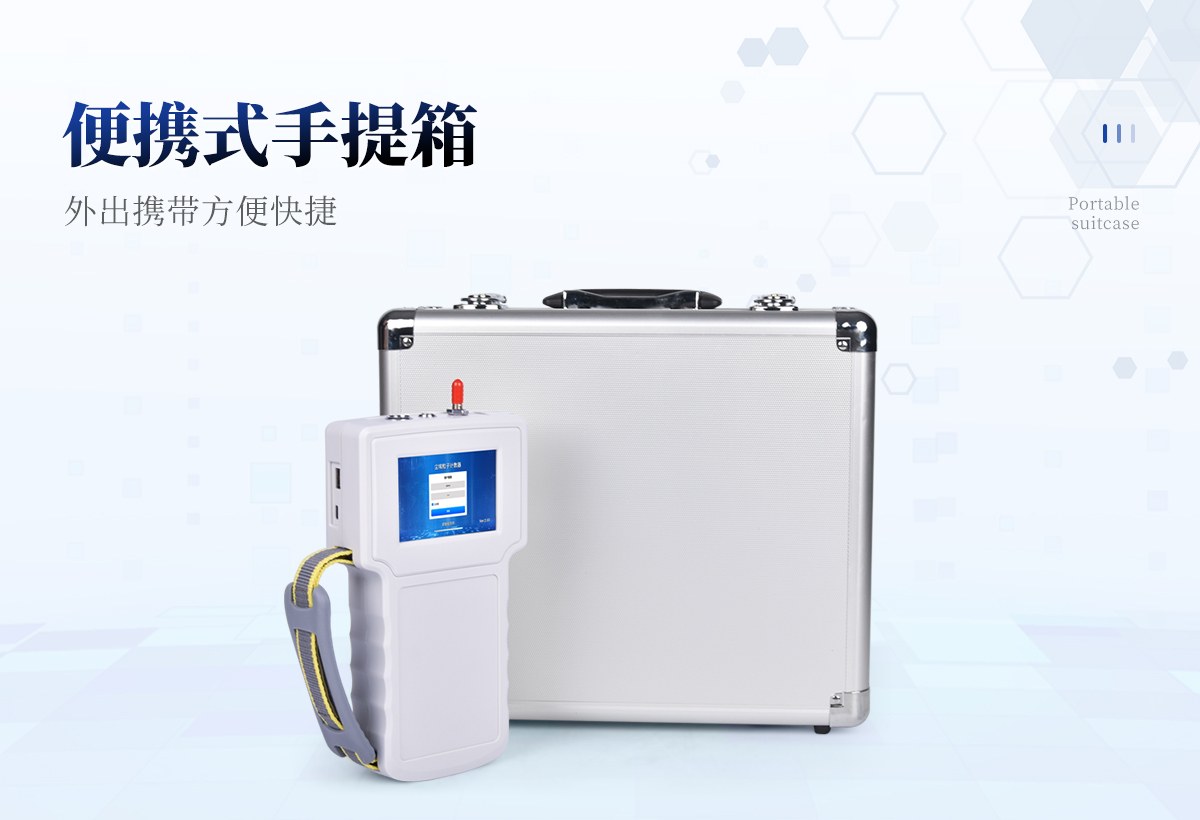 尘埃粒子计数器