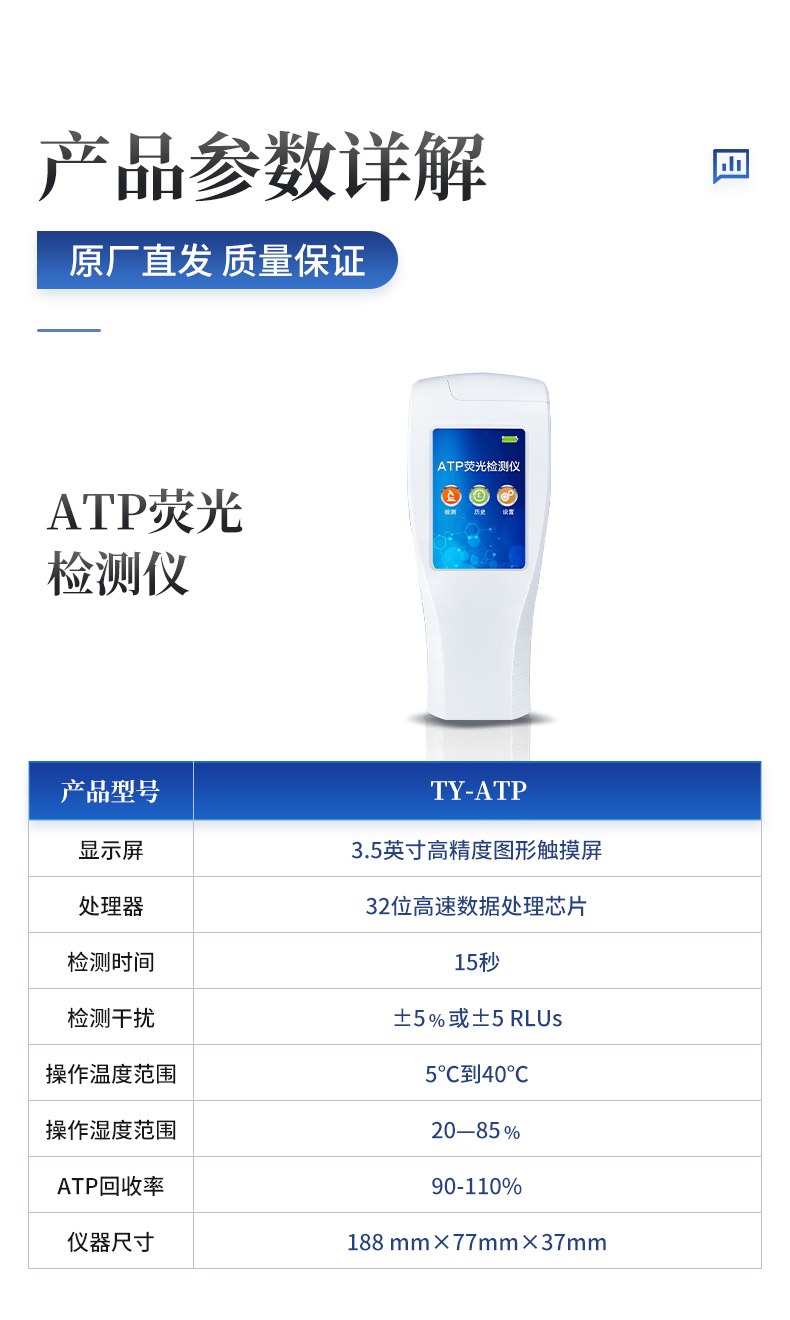 洁净度检测仪