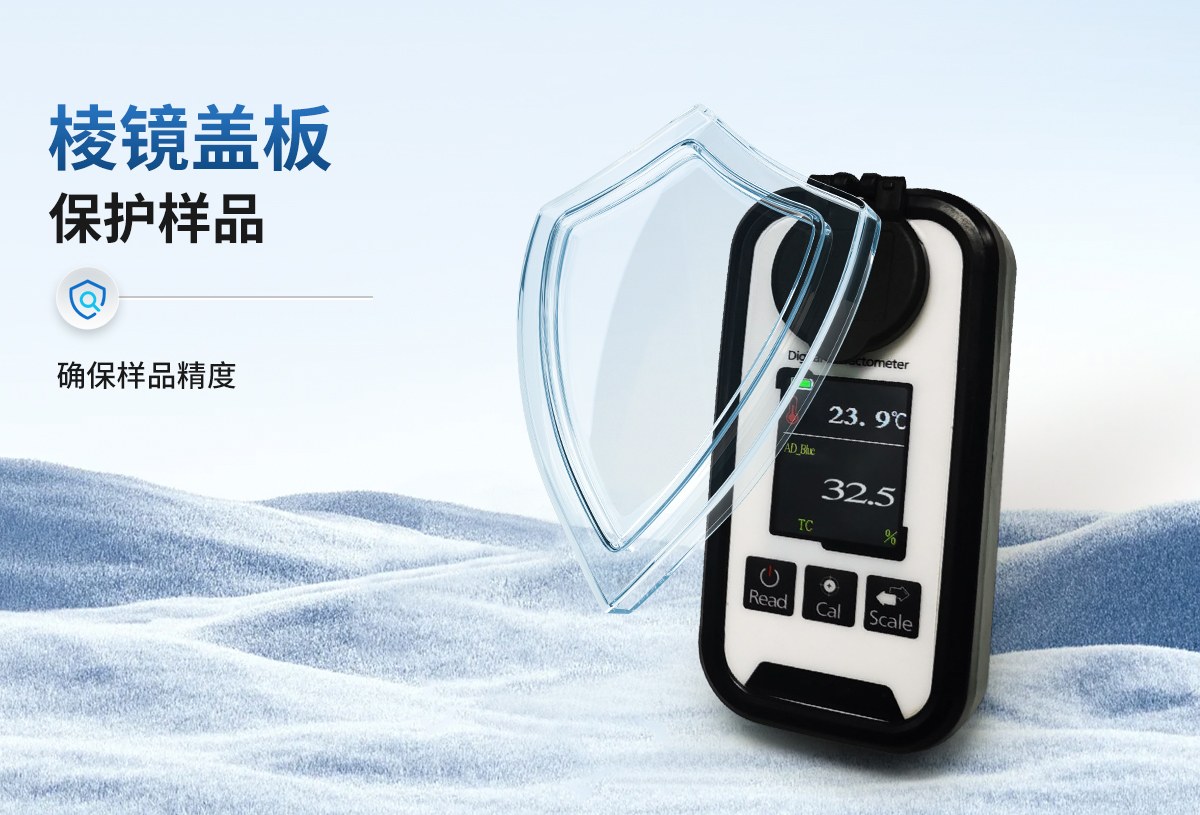车用尿素检测仪