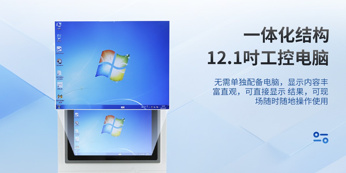 燃气热值分析仪(7400Ⅱ)