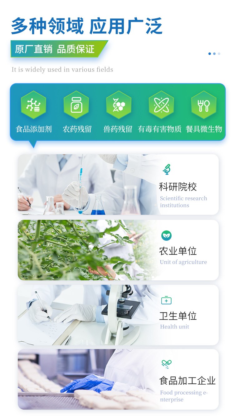 高精度吊白块检测仪